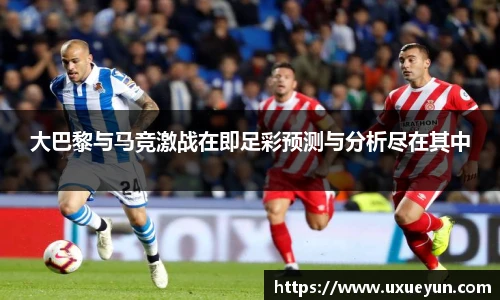 米兰体育官网