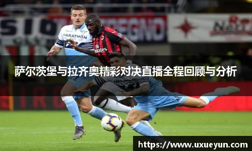 acMilan