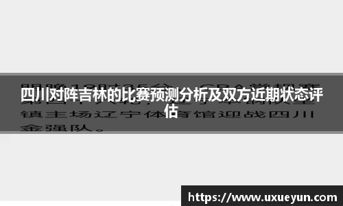 米兰体育官网