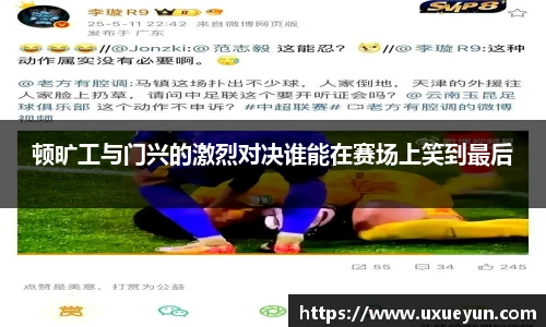 米兰