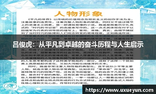 米兰体育官网