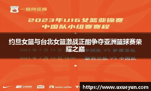 米兰