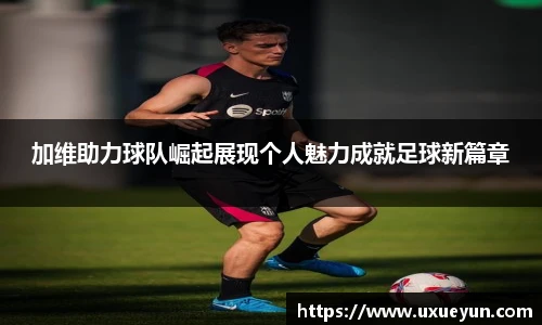 米兰体育官网