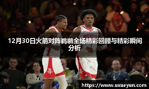 米兰