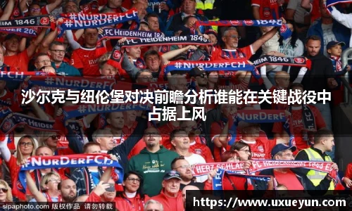 米兰体育官网